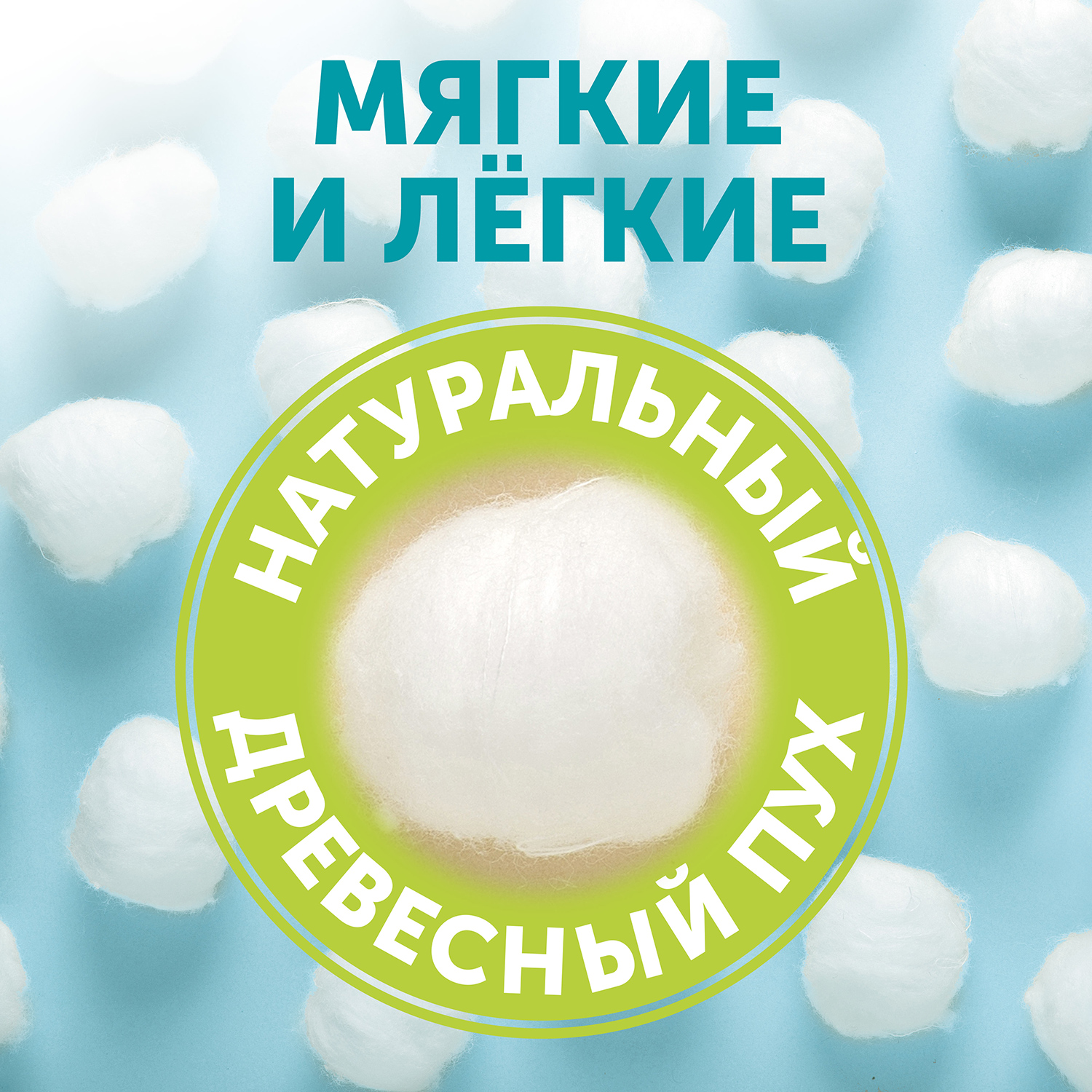 Трусики LOVULAR Sweet Kiss XL 36 шт. - фото 4