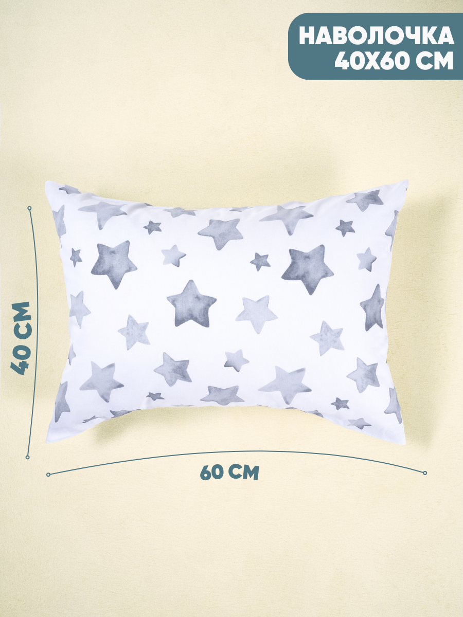 Комплект постельного белья Ночь Нежна Старс односпальный 3 предм. - фото 5