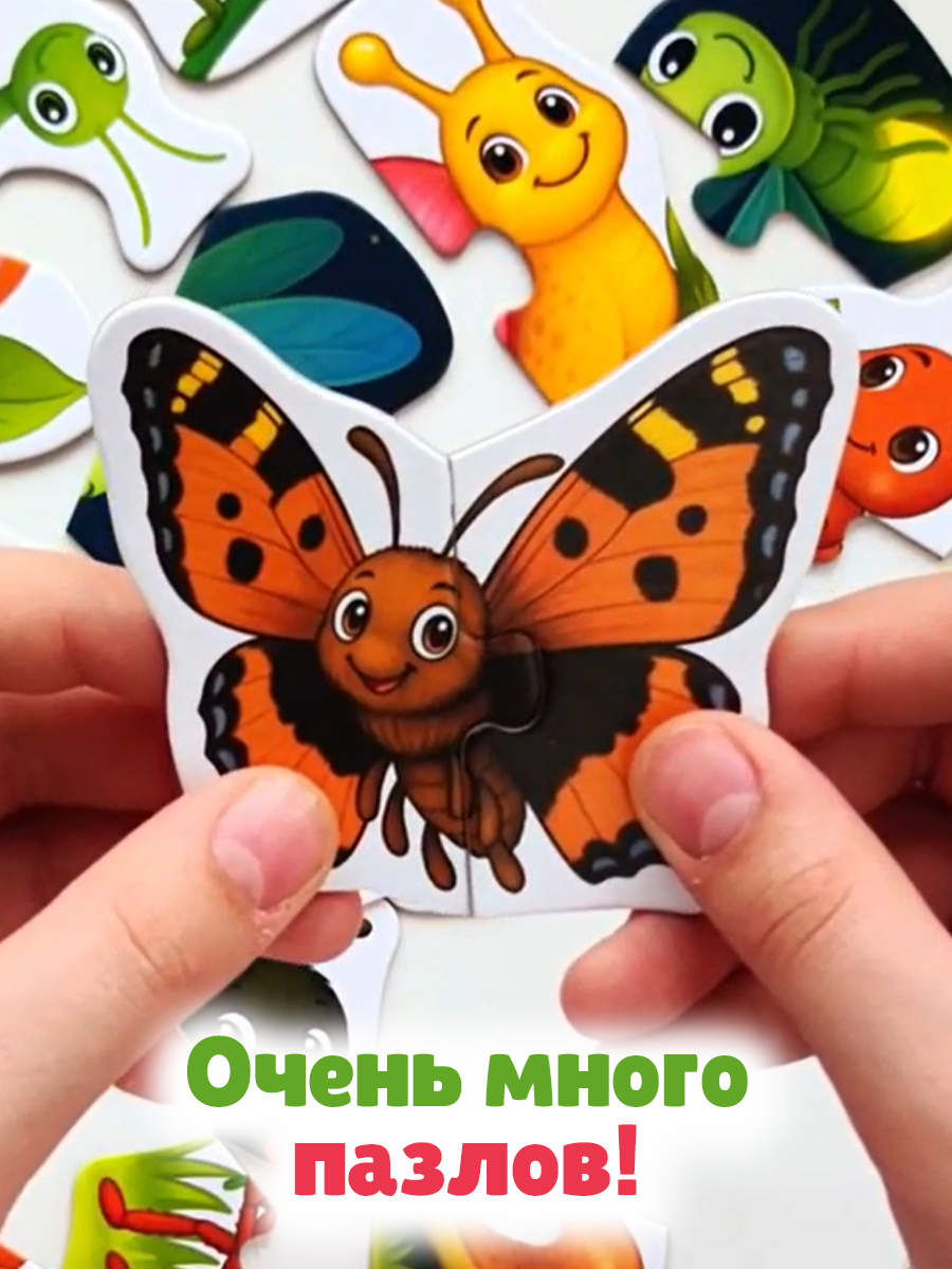 Пазл Бигр Букашки УД167 классический - фото 5