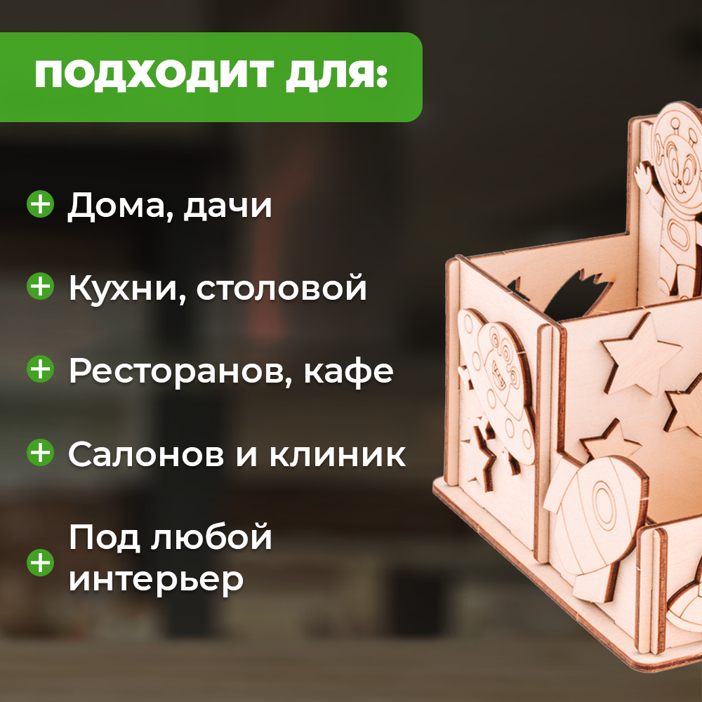 Конструктор LORI(колорит) Карандашница Инопланетяне деревянный - фото 3