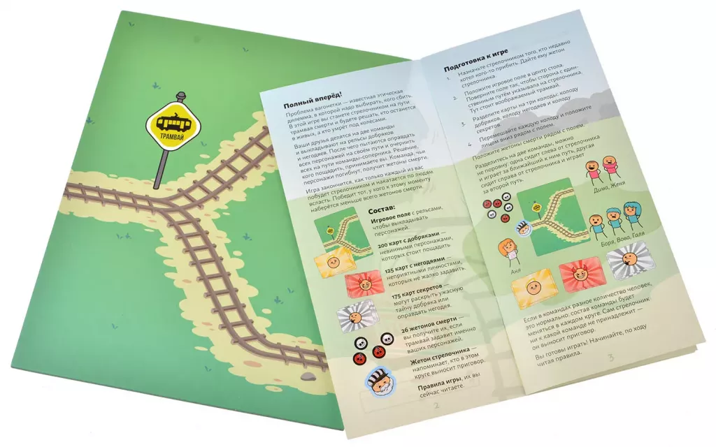 Настольная игра Magellan Трамвай смерти - фото 3