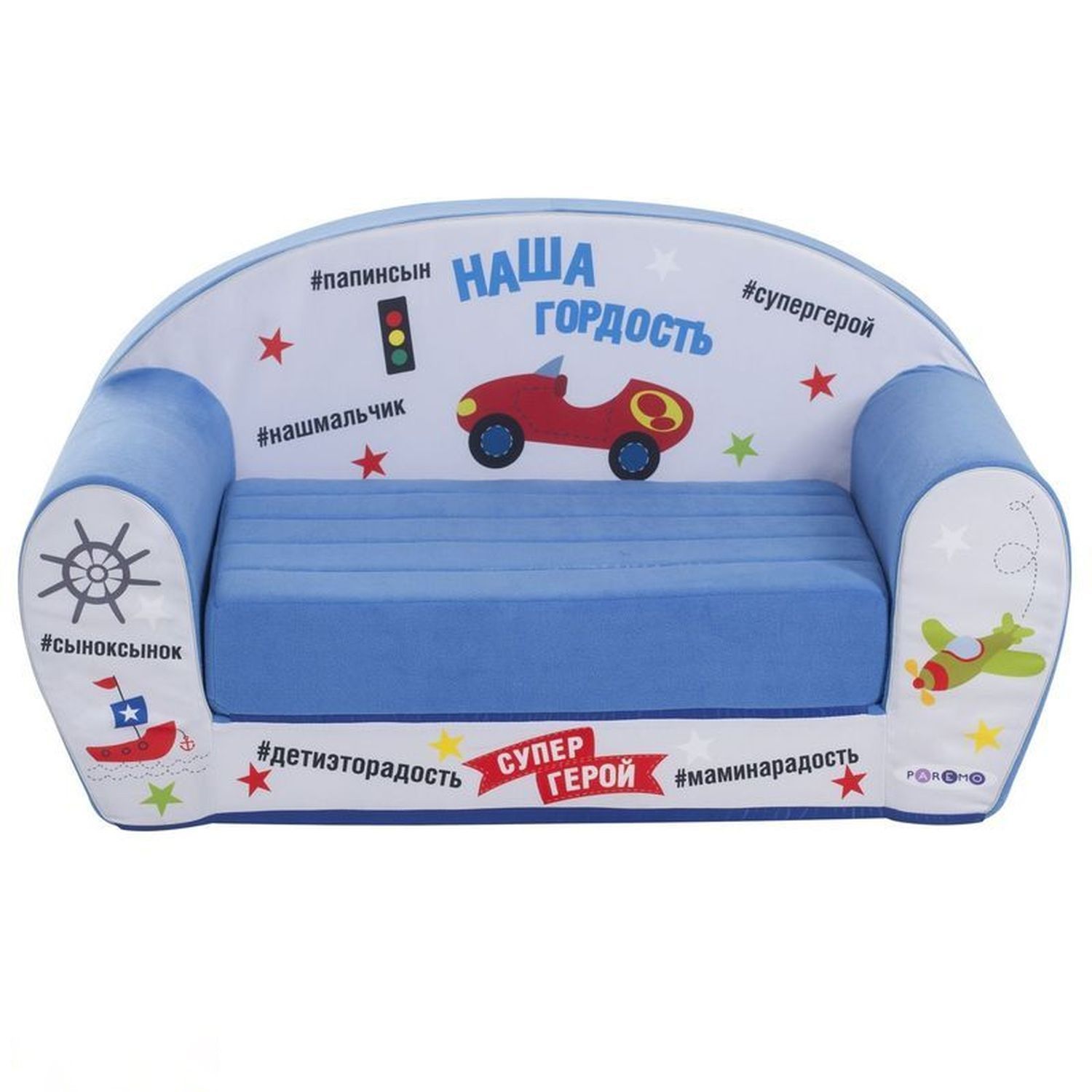 Диван PAREMO голубой - фото 1