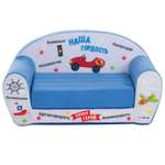 Диван PAREMO голубой