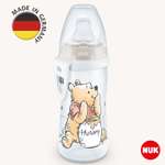 Поильник Nuk Well-Being 300 мл