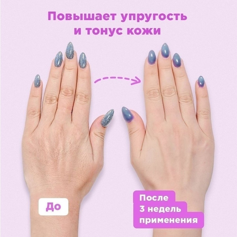 Крем Likato Professional Lift Sansey 100 мл - фото 4