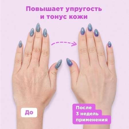 Крем Likato Professional Lift Sansey 100 мл