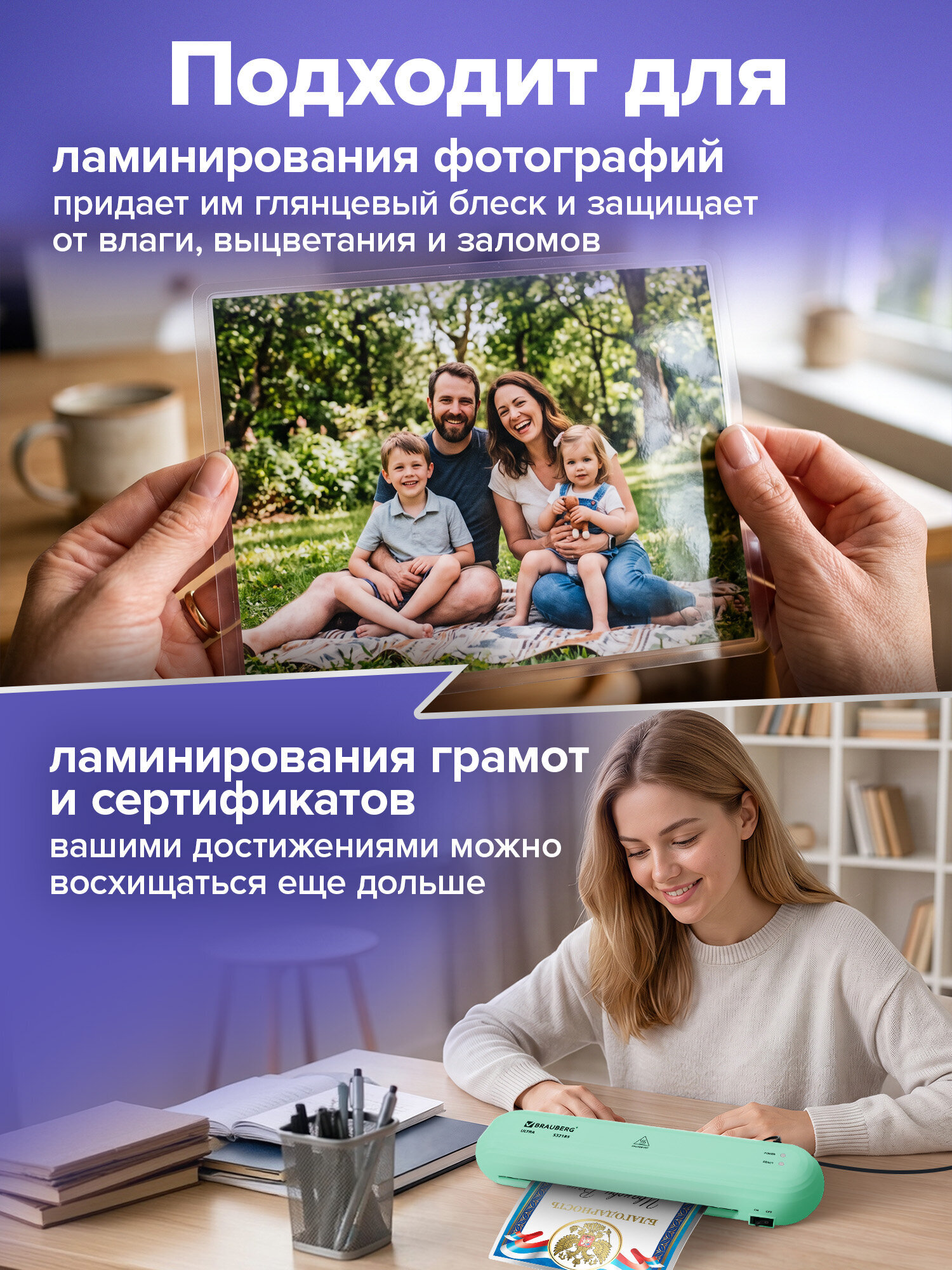 Ламинатор бумаги Brauberg для офиса и дома A4 60-150 мкм 30 см/мин - фото 4