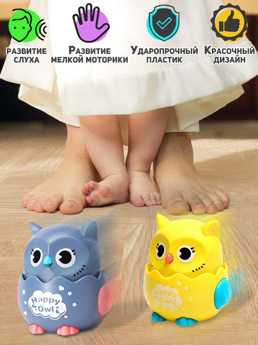 Игрушка TIPTOPOLIS Инерционные Совушки 2 шт - фото 5