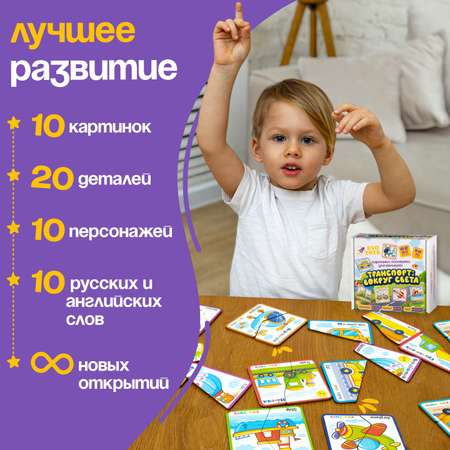 Пазл Evotoys Транспорт деревянный