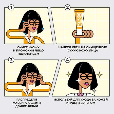 Крем Professor SkinGOOD