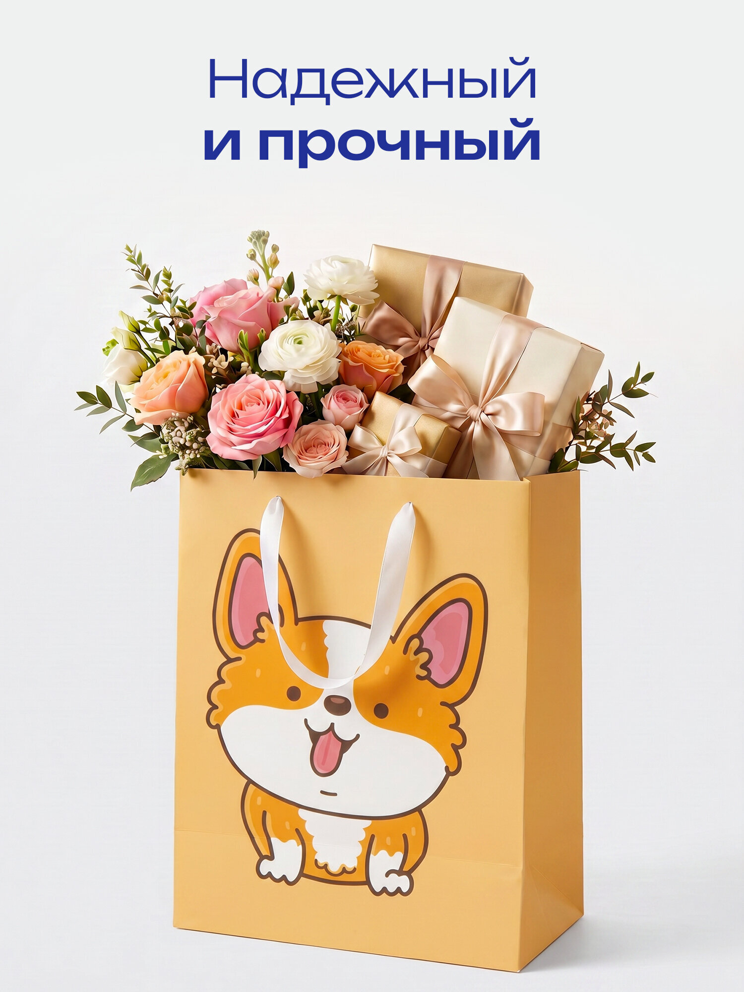 Пакет подарочный Золотая сказка для упаковки подарка на день рождения - фото 4