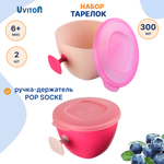 Набор посуды Uviton 2 шт. в ассортименте