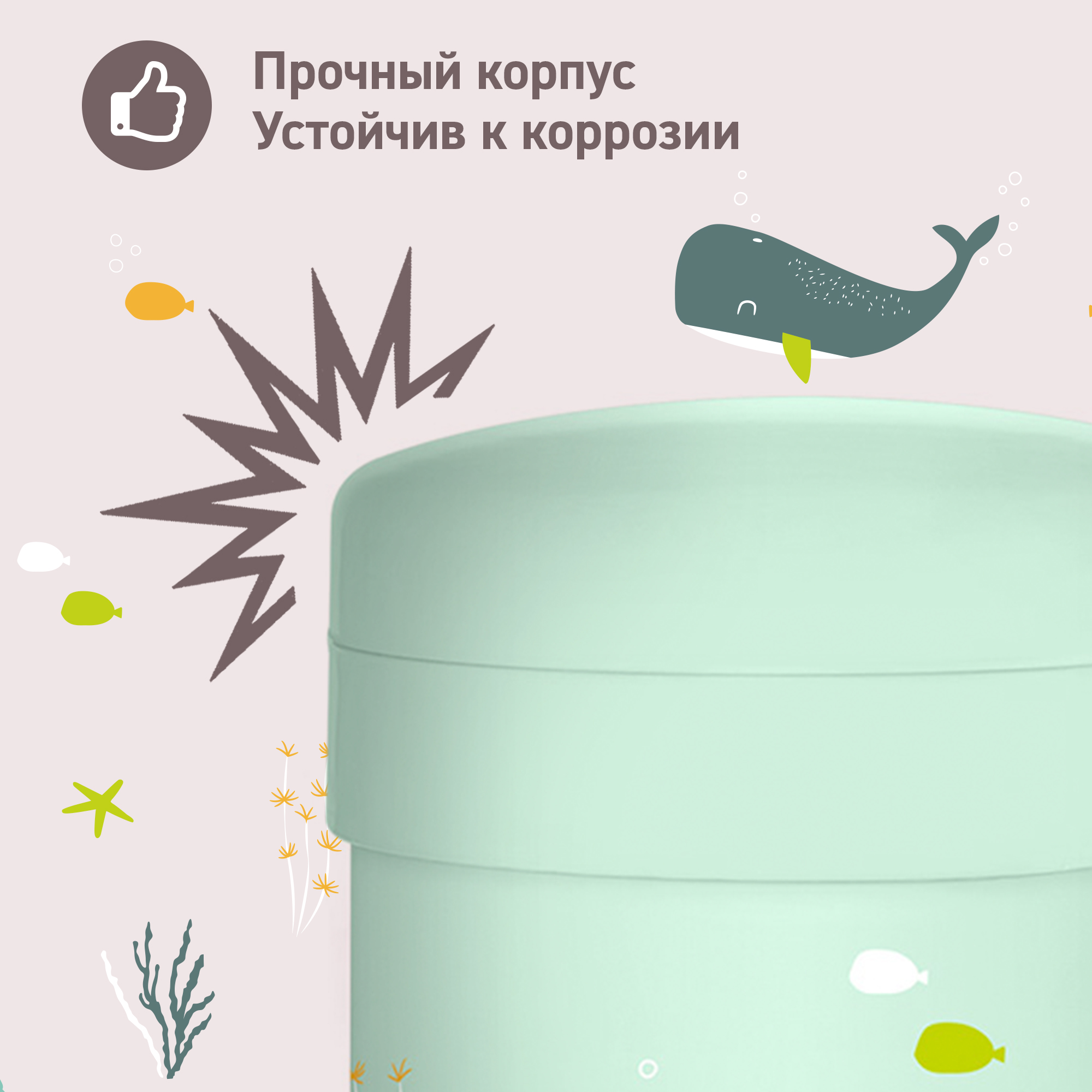 Термос детский Miniland Thermetic Whaley для еды c 2 контейнерами, 745 мл - фото 4