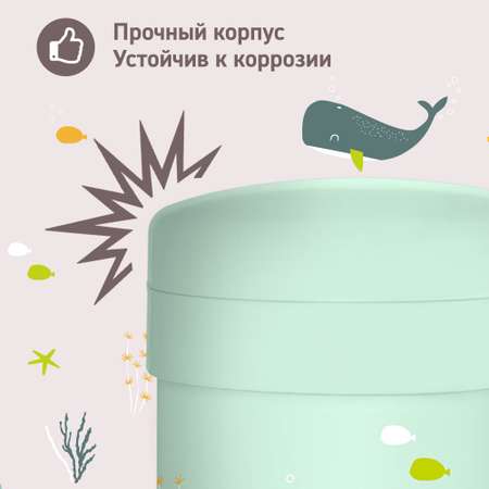 Термос детский Miniland Thermetic Whaley для еды c 2 контейнерами, 745 мл