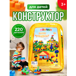 Конструктор Росспласт Усадьба