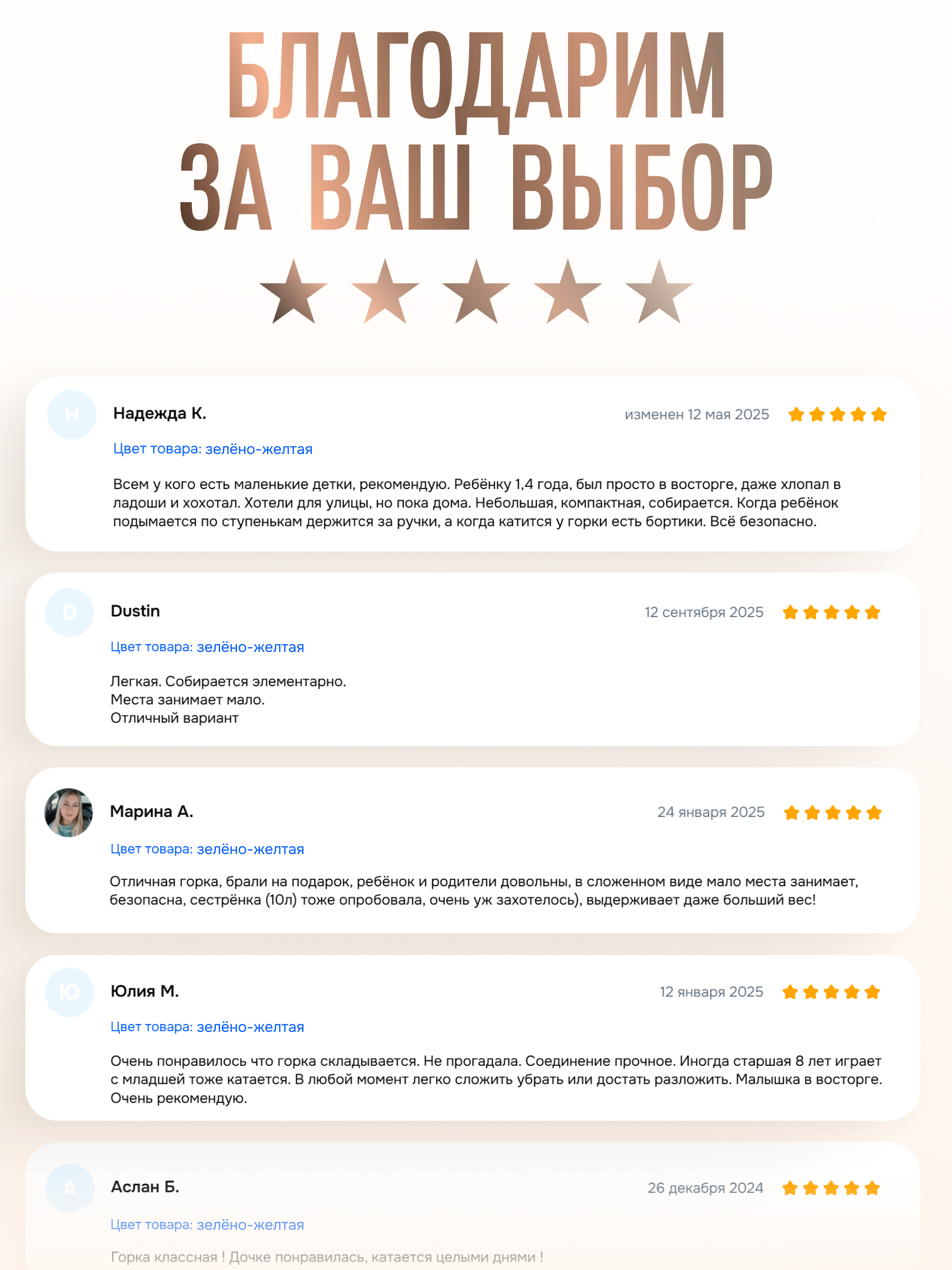 Горка Perfetto Sport Ракета - фото 8