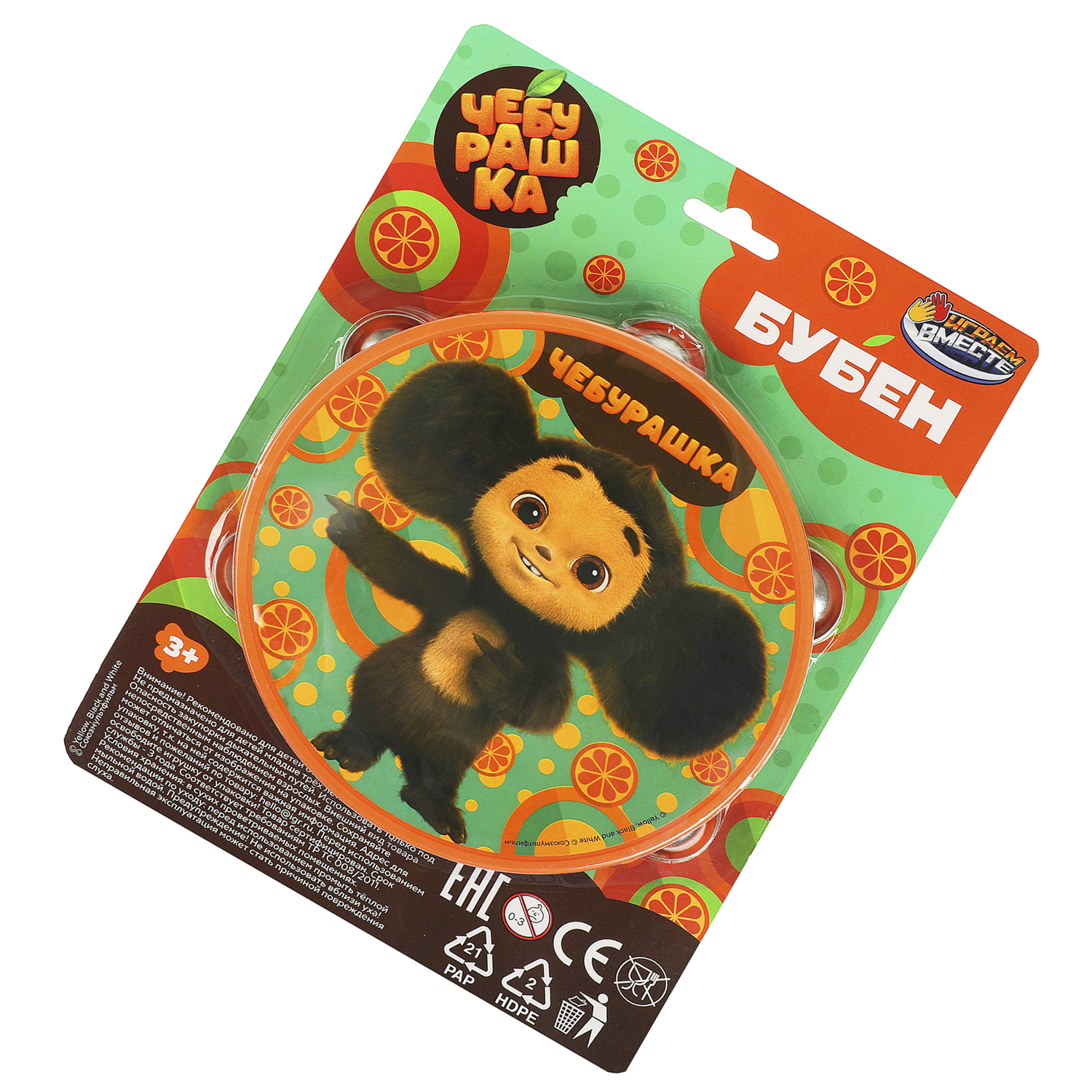 Игрушка Играем вместе - фото 6