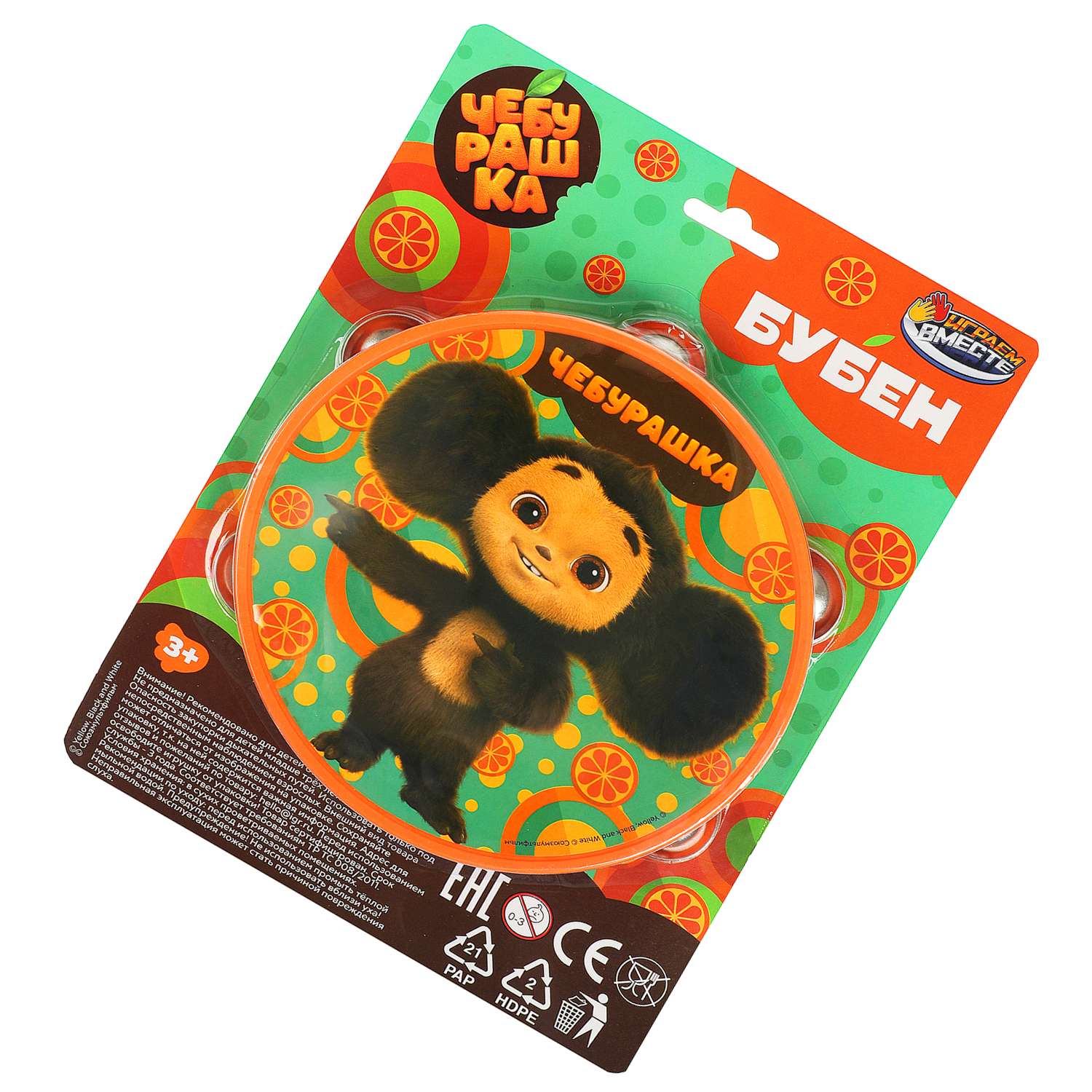 Игрушка Играем вместе - фото 6