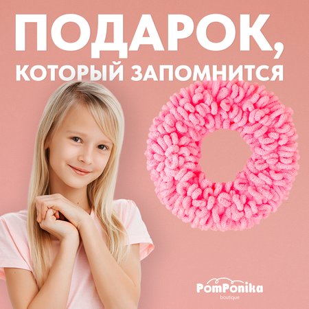 Венок Pom-Понч миди PomPonika Для декора дома
