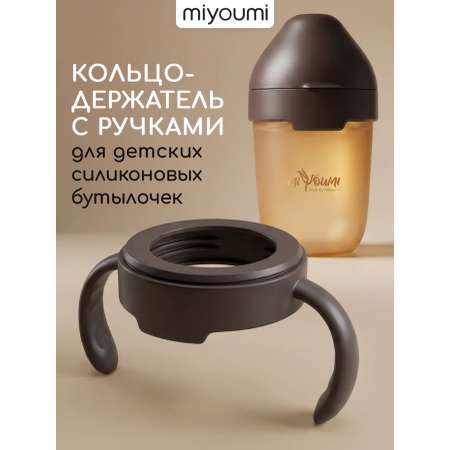 Ручки Miyoumi