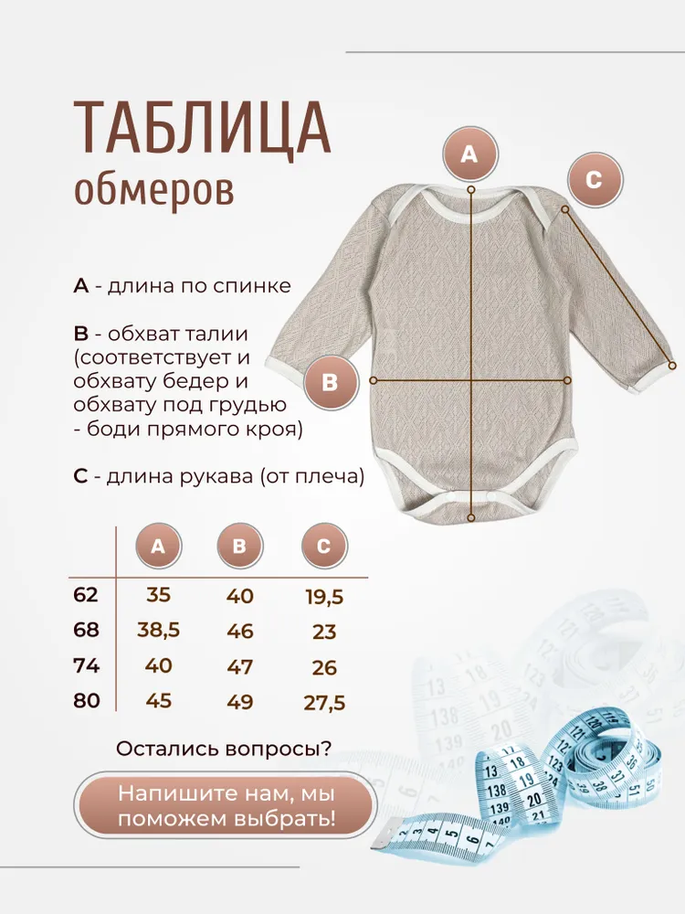 Боди 3 шт Clariss ЦБ-00001572 - фото 12