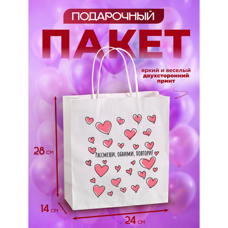 Подарочный пакет с ручками AXLER праздничный бумажный