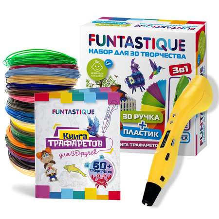 3D ручка FUNTASTIQUE One