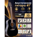 Игрушка музыкальная Terris TD-041 BK Starter Pack гитара