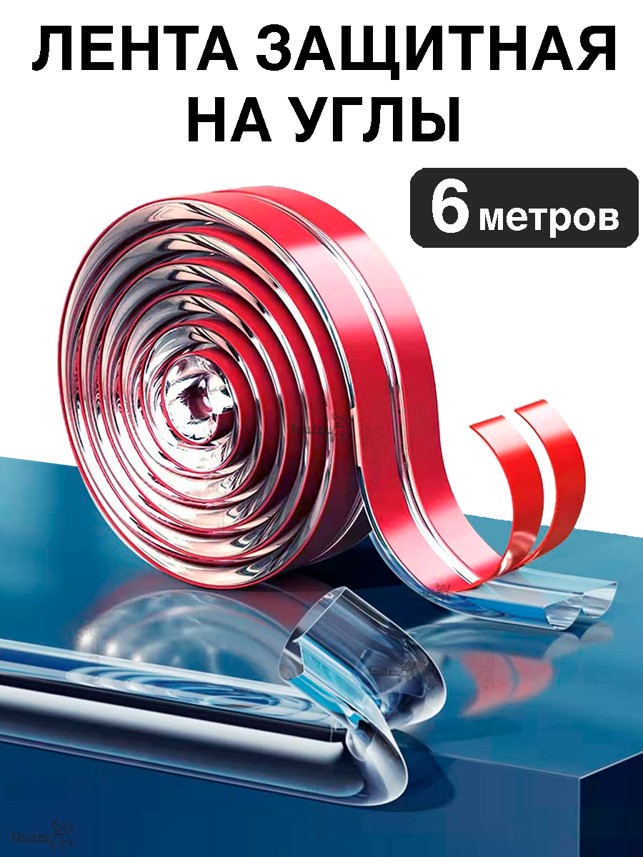 Лента, накладка Toutou 1 шт. - фото 1