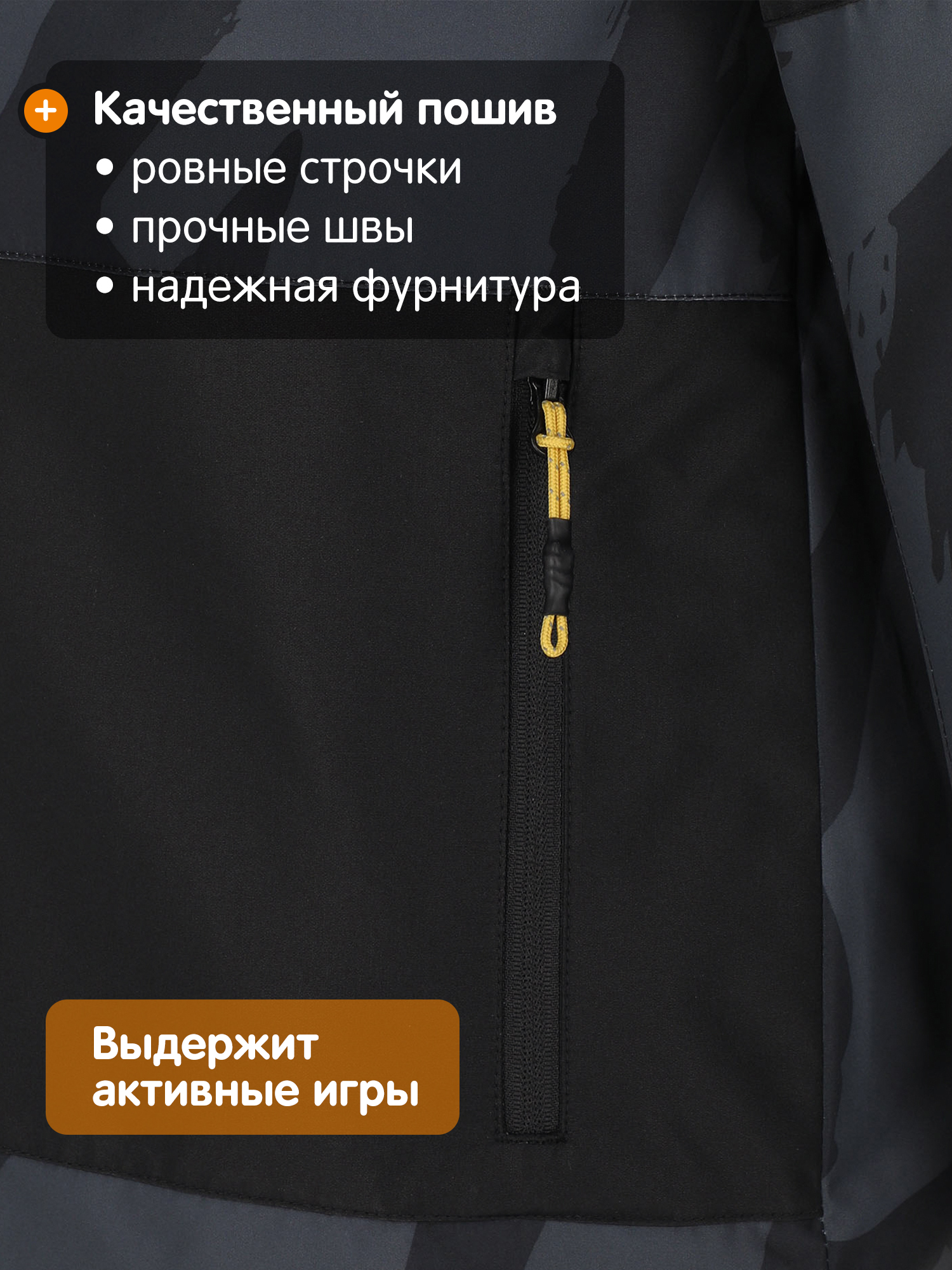 Куртка Outventure 130848OUT-B4 - фото 8