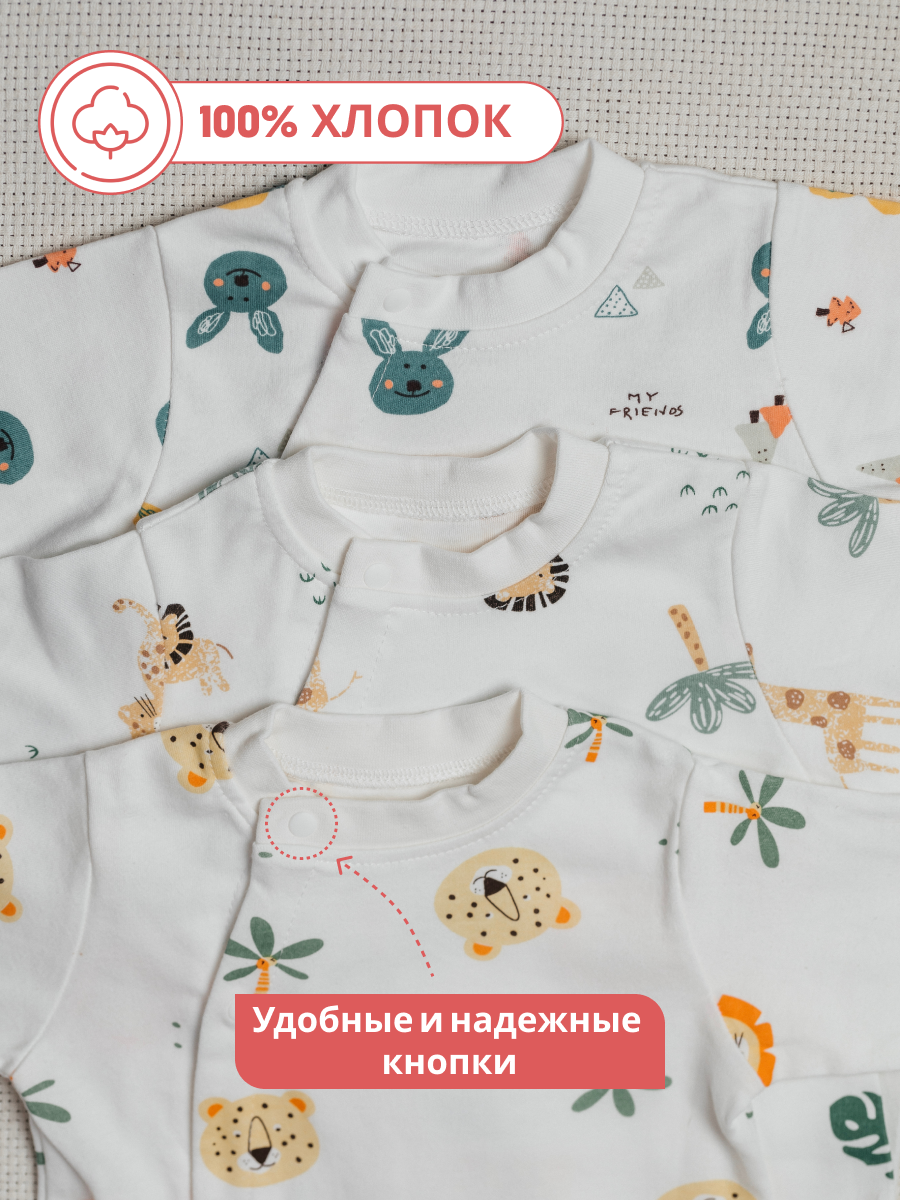 Комбинезон 3 шт ЛУKID Слипы/набор-1-зверята - фото 12