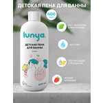 Пена lunya 400 мл