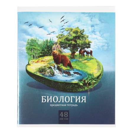 Тетрадь Erhaft (Биология)