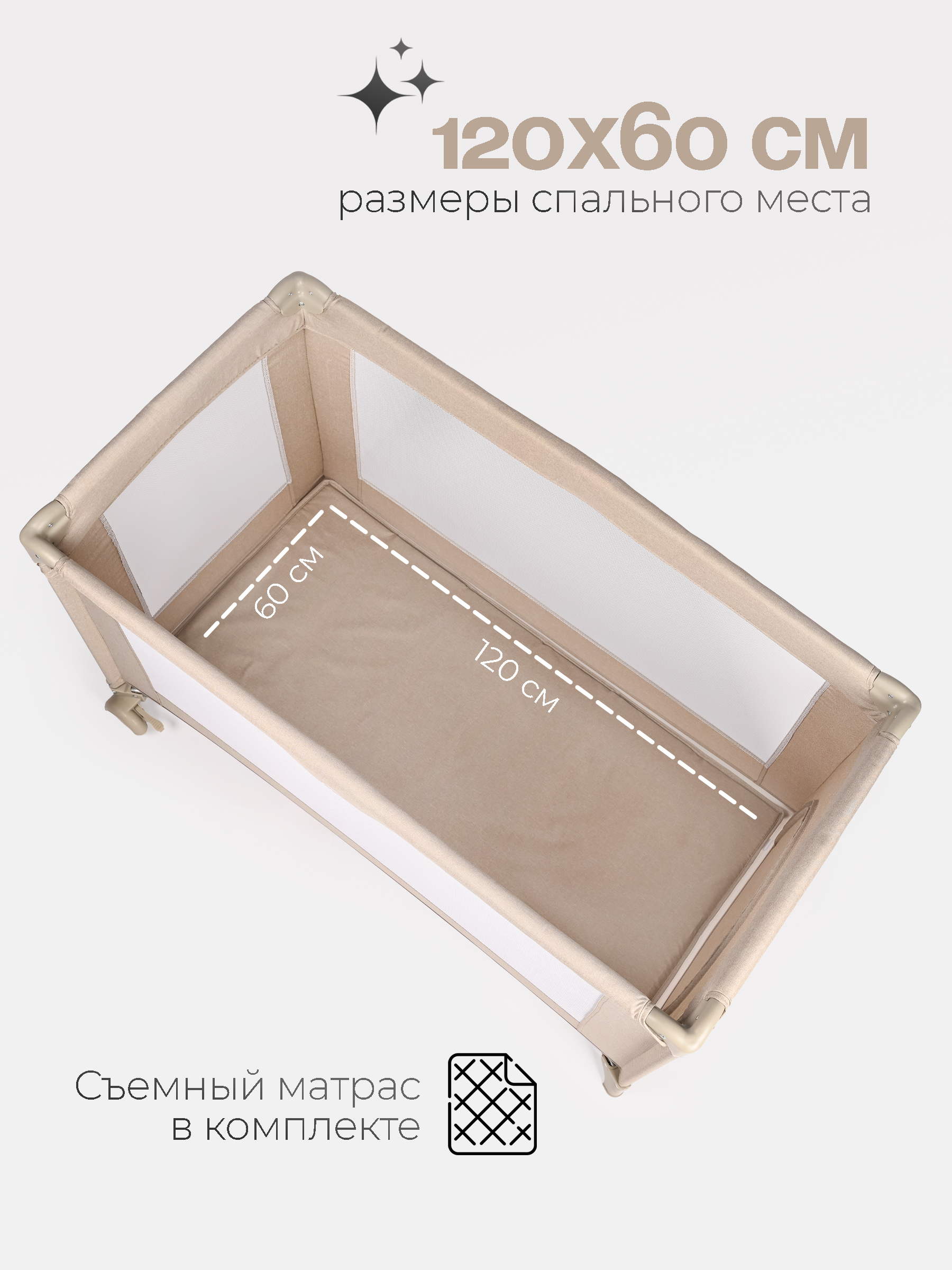 Манеж кровать детский Tomix Play P9001/Beige - фото 8