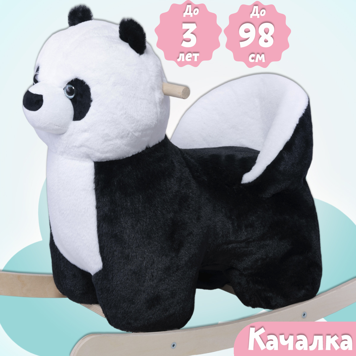 Качалка Нижегородская игрушка - фото 2