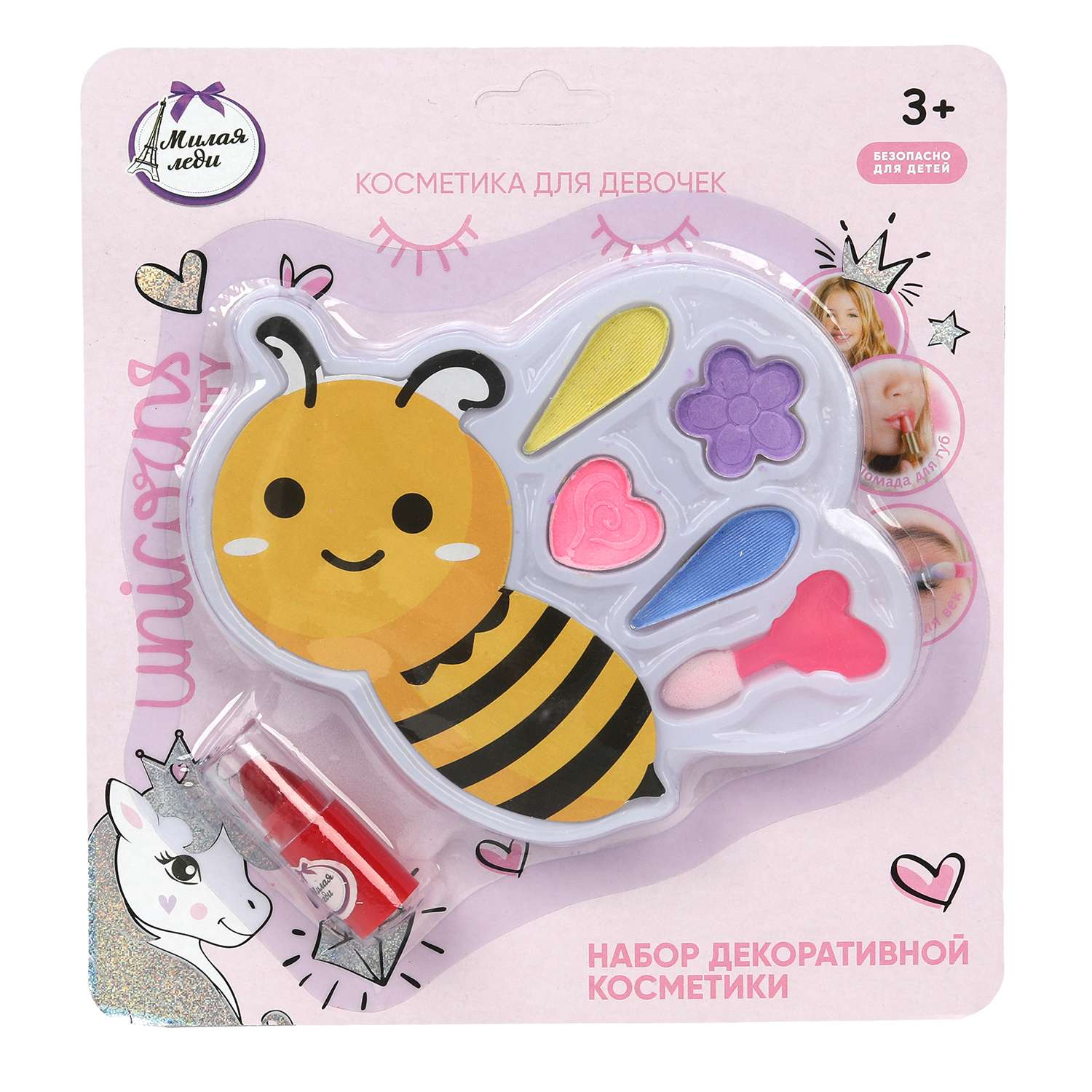 Игрушка Милая леди косметика - фото 2
