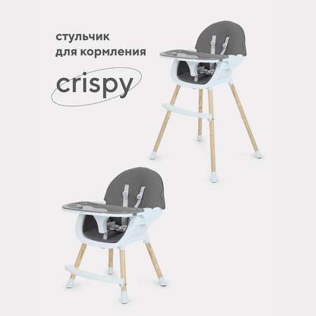 Стульчик для кормления MOWbaby Crispy классический