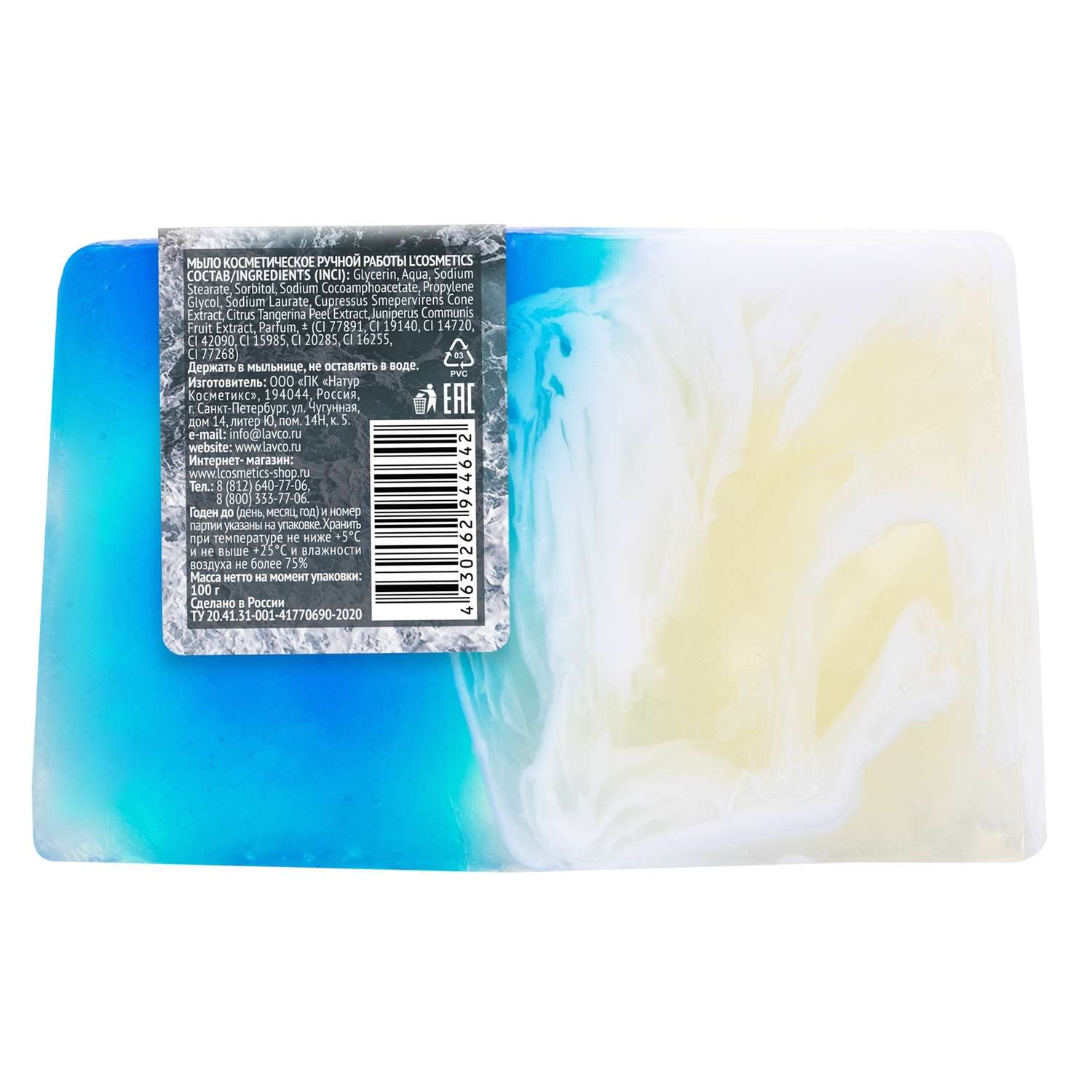 Мыло LCosmetics Sauvage косметическое 100 г - фото 2