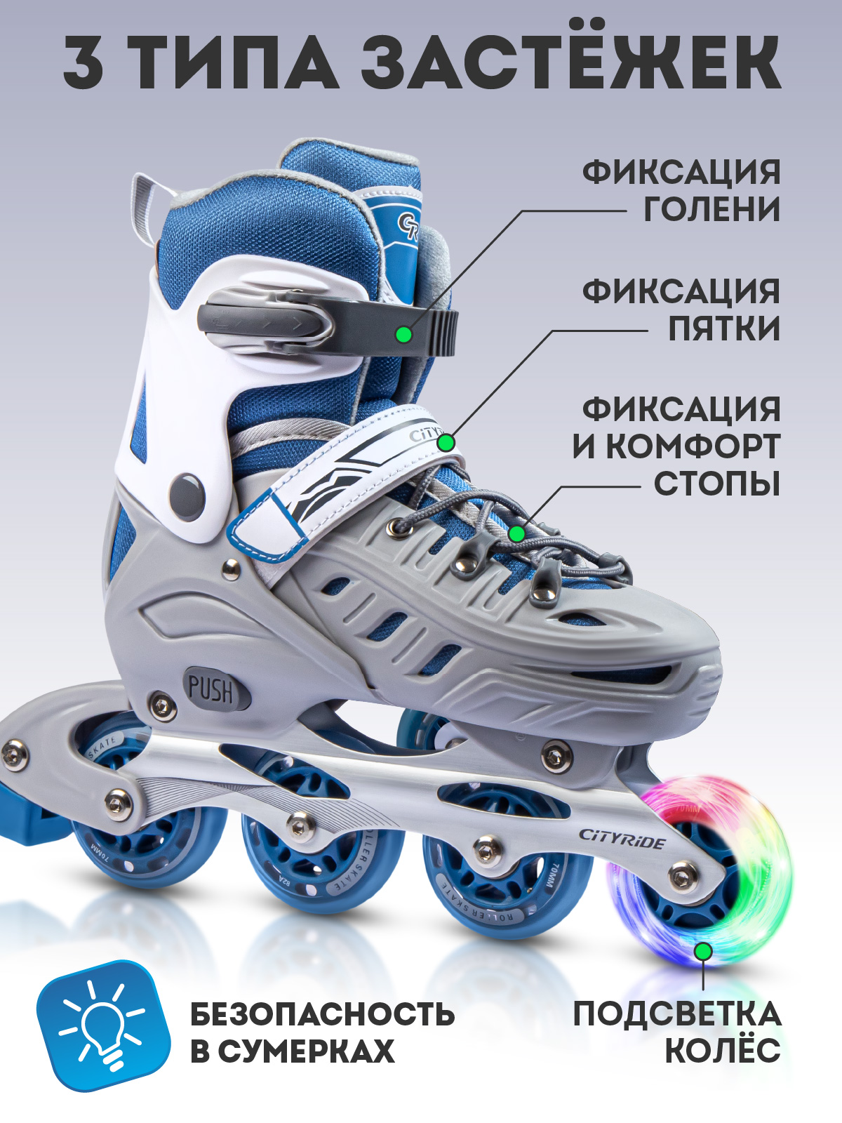 Роликовые коньки CITYRIDE M 35-38 - фото 2