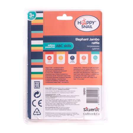 Игрушка Happy Snail погремушка