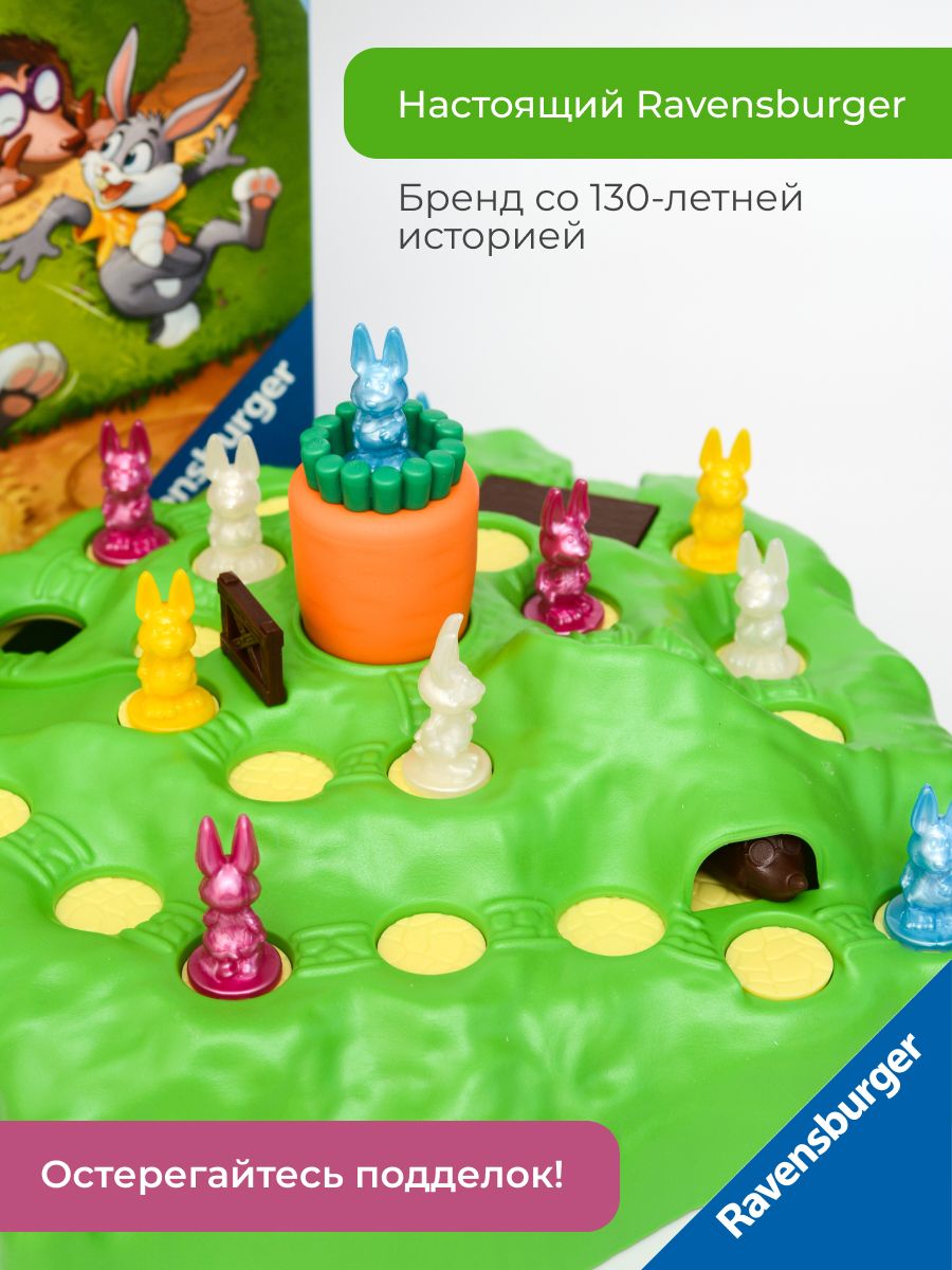 Настольная игра Ravensburger - фото 19