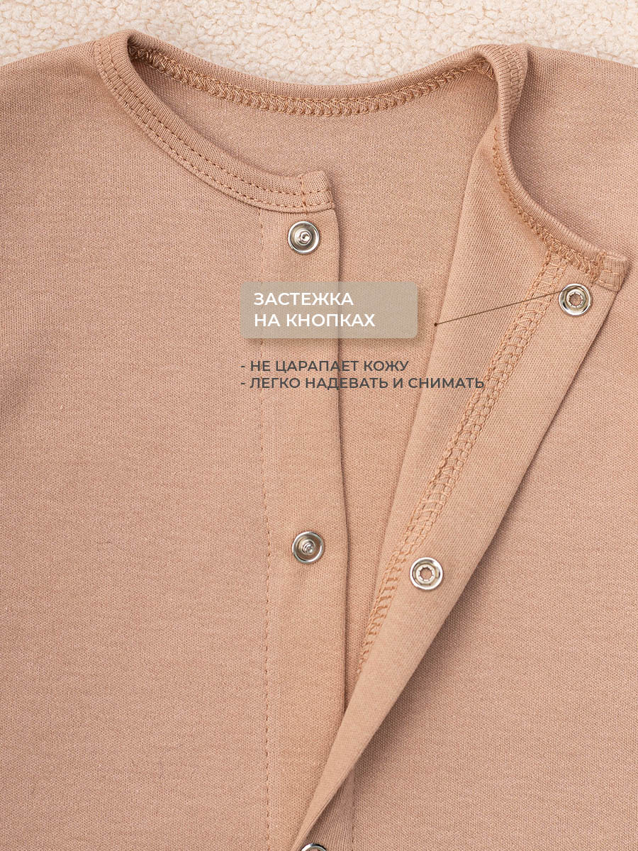 Комбинезон Voma 1sprет-126коф - фото 5