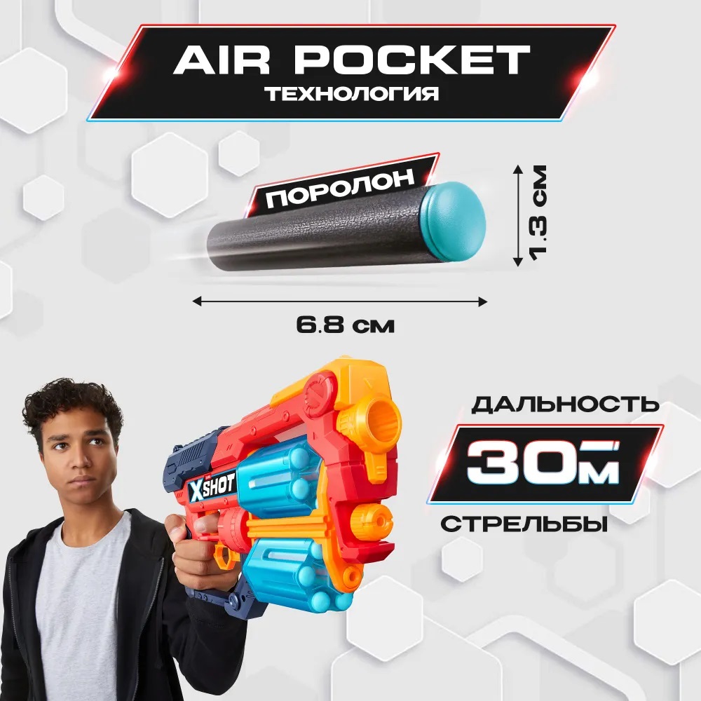 Бластер Zuru XSHOT  Xcess Ексель - фото 7