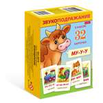 Настольная игра Hatber