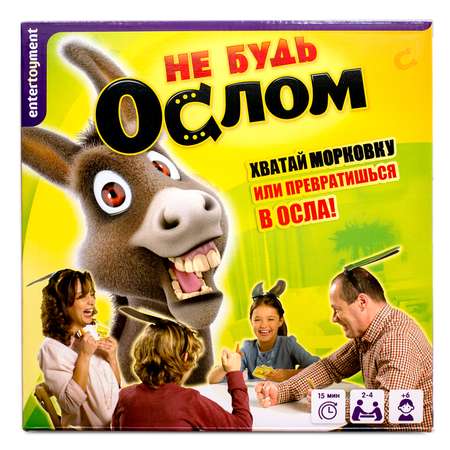 Настольная игра Entertoyment