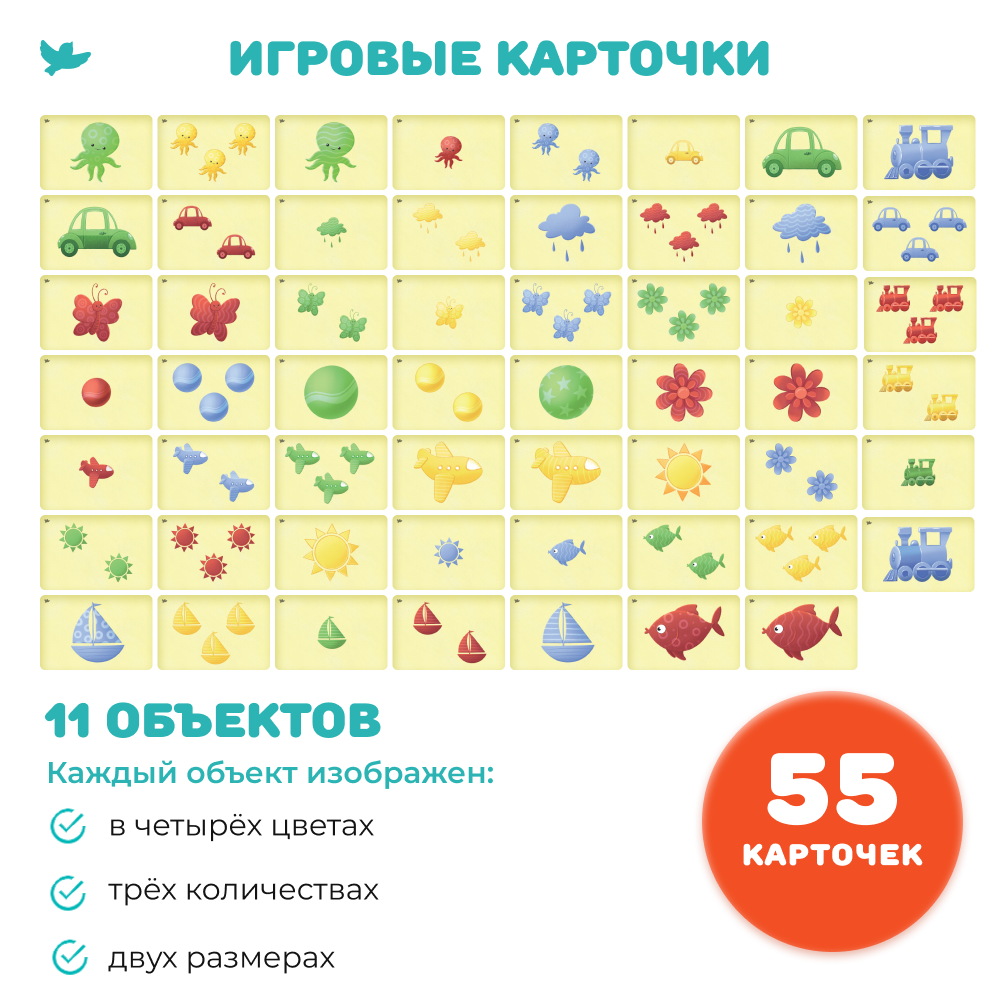 Соображалки Умницa 8 игр для развития мозга - фото 5