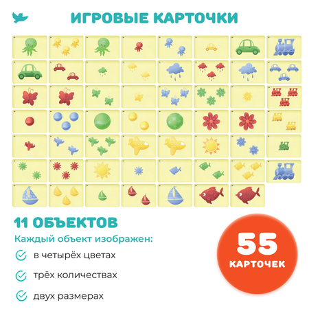 Соображалки Умницa 8 игр для развития мозга