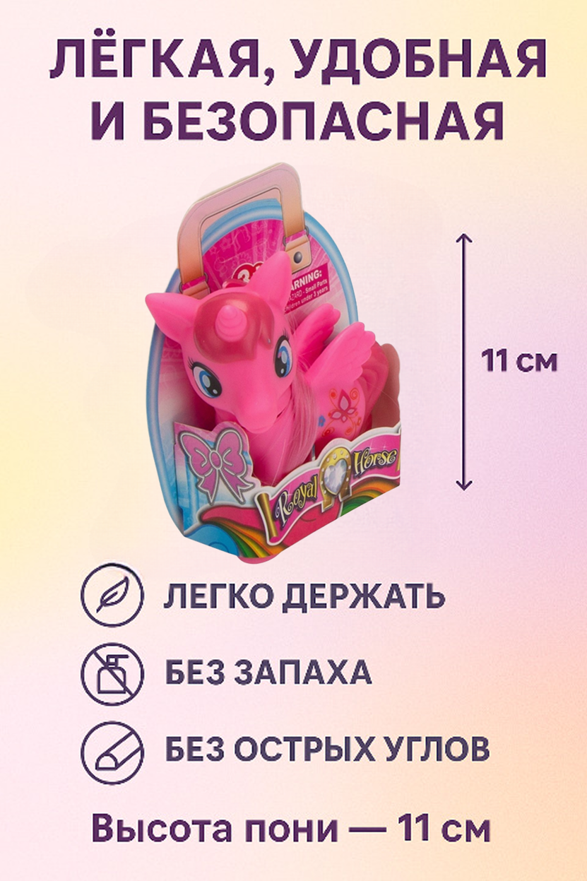 Фигурка EstaBella Пони белый - фото 3
