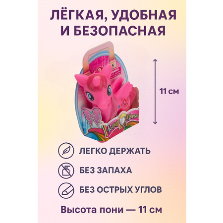 Фигурка EstaBella Пони белый
