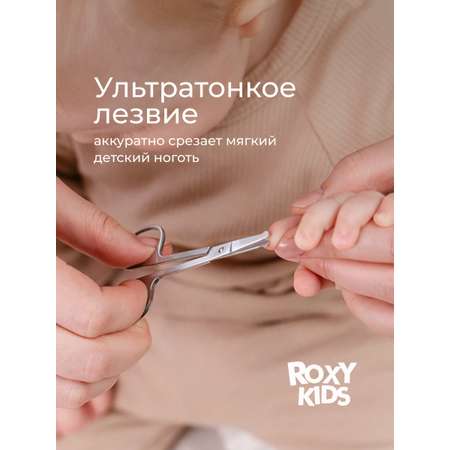 Ножницы ROXY-KIDS